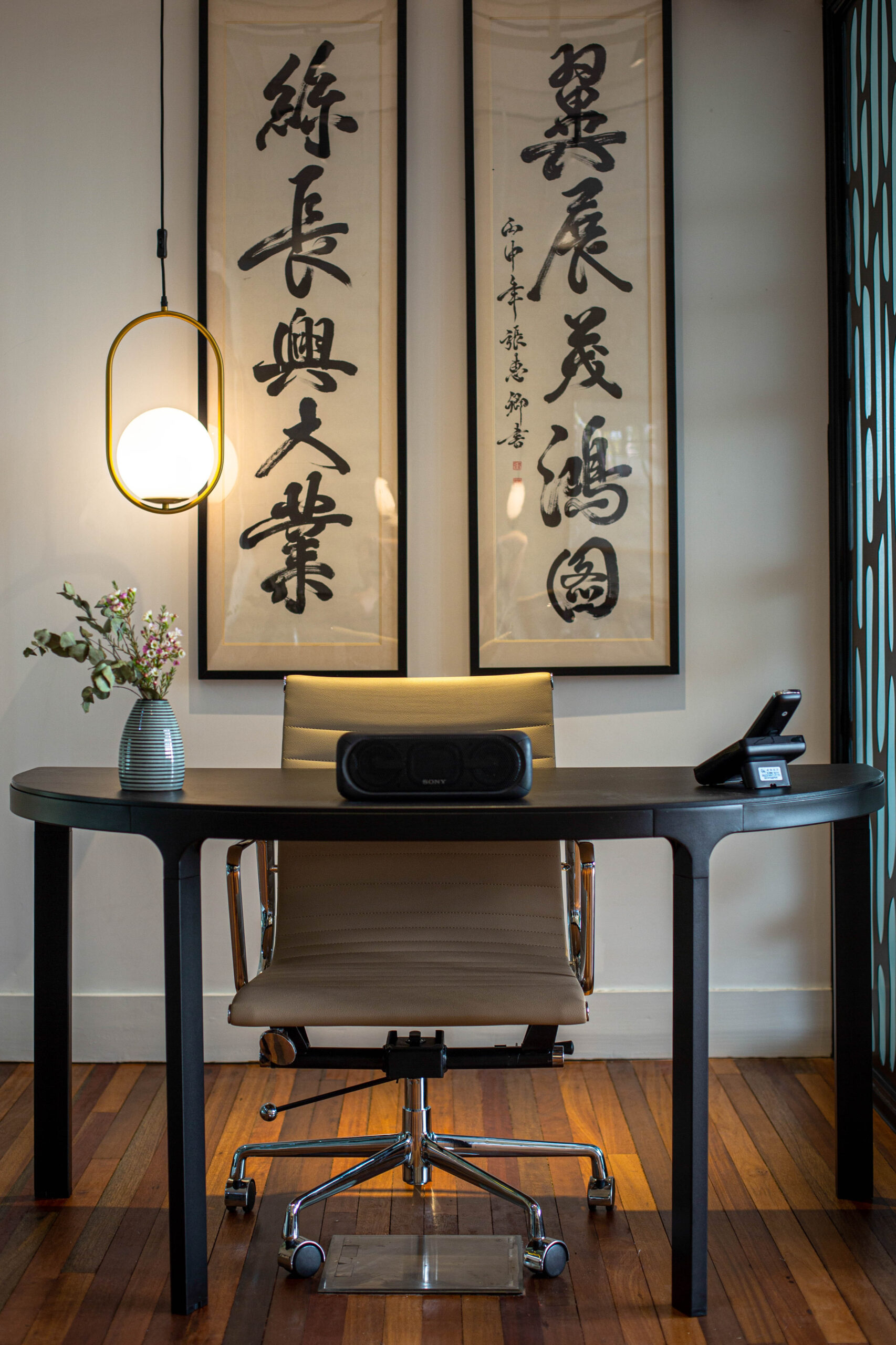 ANKEN OFFICE